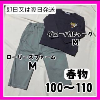 ローリーズファーム(LOWRYS FARM)の【春物】グローバルワーク　ローリーズファーム　子供服まとめ売り(Tシャツ/カットソー)