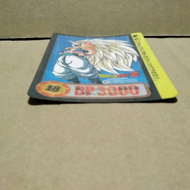 ドラゴンボール(ドラゴンボール)のドラゴンボール カードダス 265 ゴテンクス エンタメ/ホビーのアニメグッズ(カード)の商品写真