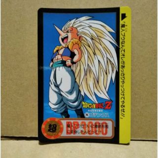 ドラゴンボール(ドラゴンボール)のドラゴンボール カードダス 265 ゴテンクス(カード)