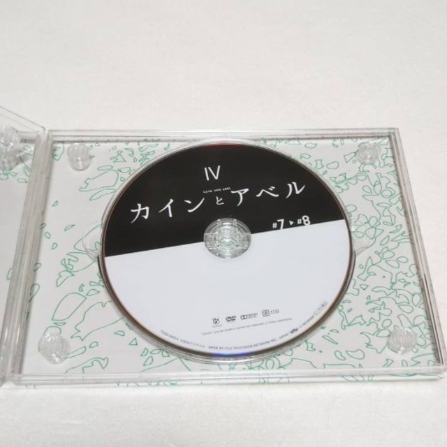 カインとアベル　DVD-BOX　DVD