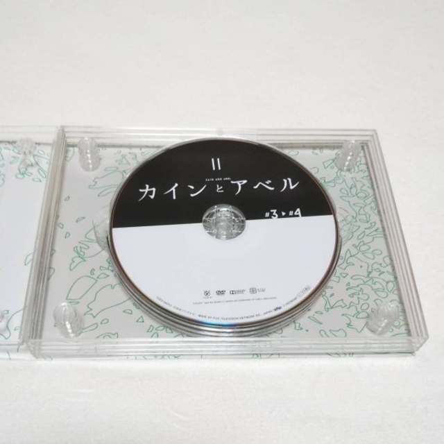 カインとアベル　DVD-BOX　DVD