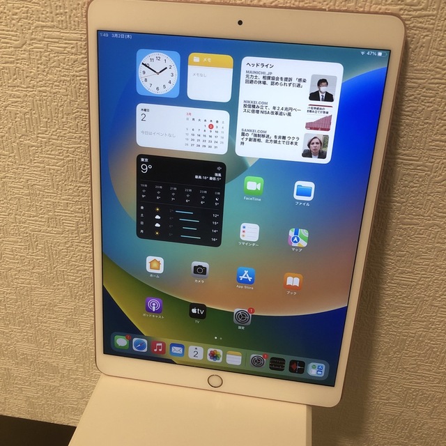 送料無料！iPad Pro 10.5 64GB セルラーモデル