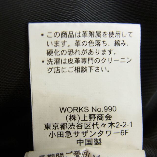 AVIREX(アヴィレックス)のAVIREX アヴィレックス ミリタリージャケット 6142187 AIR NATIONAL GUARD COTTON B-3 コットン フライト ジャケット ブラック系 M【中古】 メンズのジャケット/アウター(その他)の商品写真