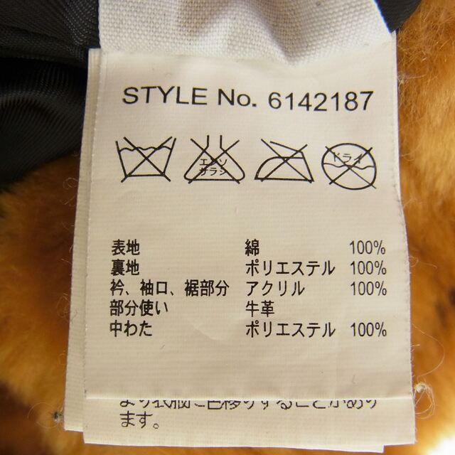 AVIREX(アヴィレックス)のAVIREX アヴィレックス ミリタリージャケット 6142187 AIR NATIONAL GUARD COTTON B-3 コットン フライト ジャケット ブラック系 M【中古】 メンズのジャケット/アウター(その他)の商品写真