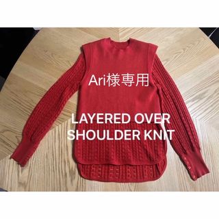 アメリヴィンテージ(Ameri VINTAGE)のAri様専用●AMERI LAYERED OVER SHOULDER KNIT(ニット/セーター)