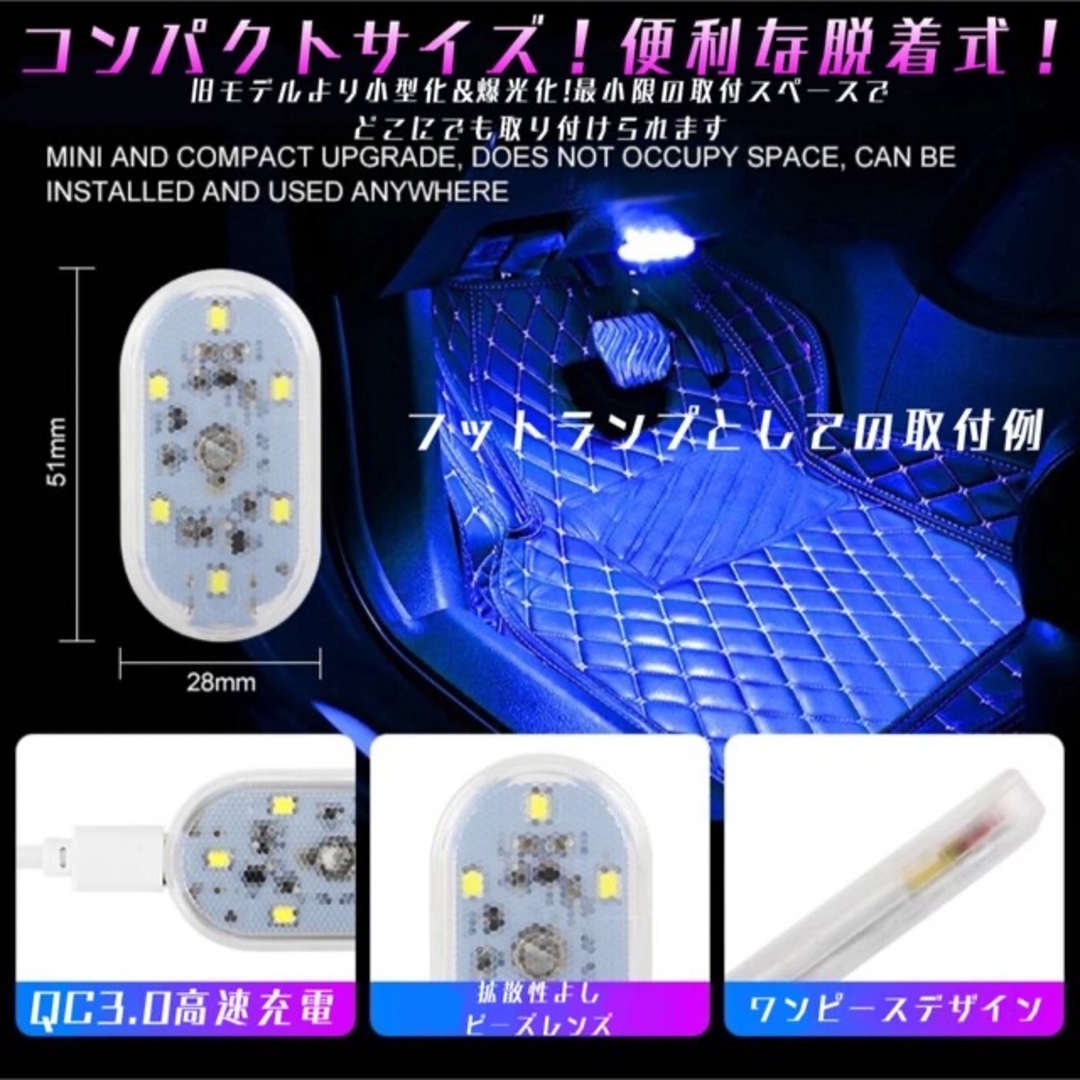 ポン付 ピンク　LED ルームランプ 室内灯 フットランプ 作業灯 爆光 自動車/バイクの自動車(汎用パーツ)の商品写真