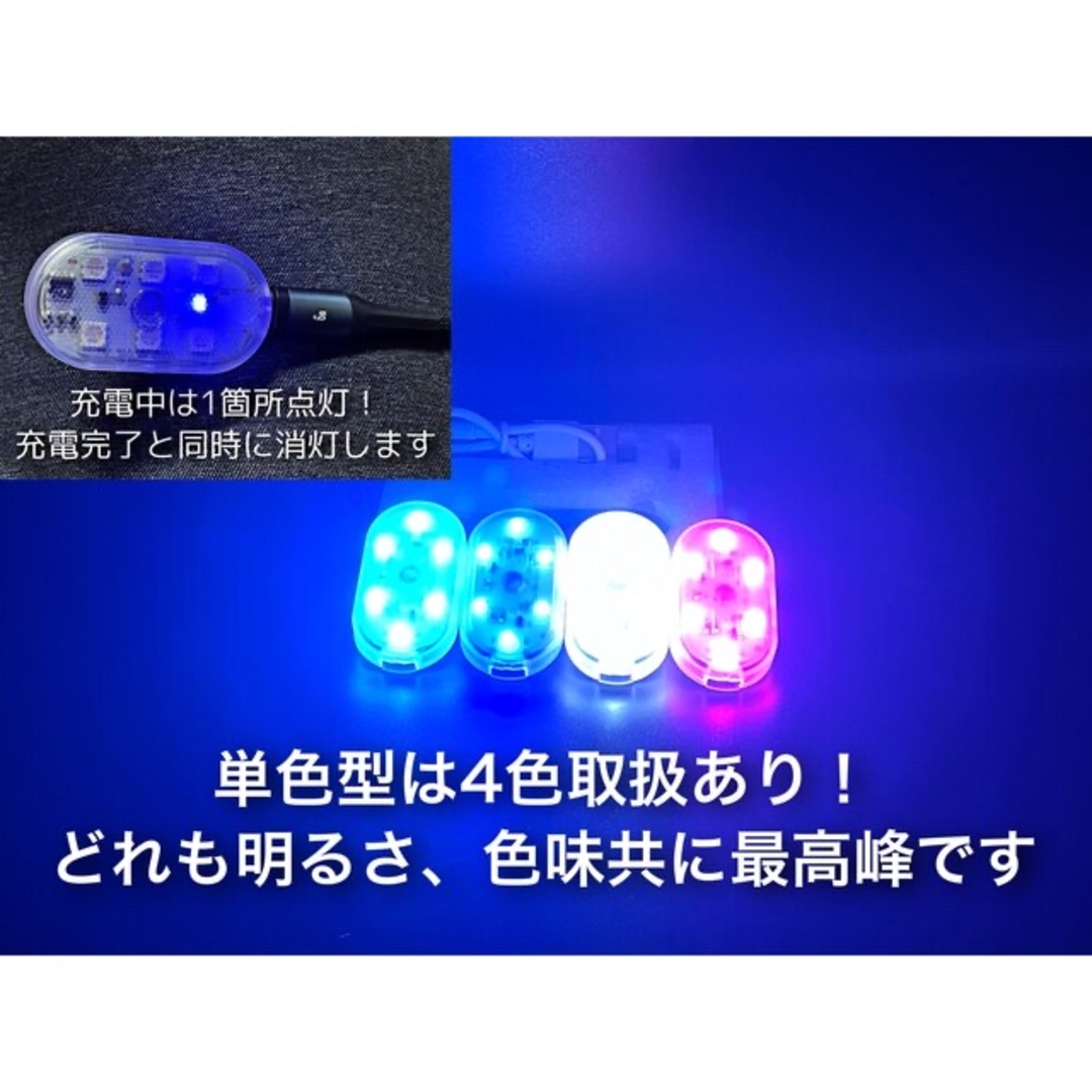 ポン付 ピンク　LED ルームランプ 室内灯 フットランプ 作業灯 爆光 自動車/バイクの自動車(汎用パーツ)の商品写真