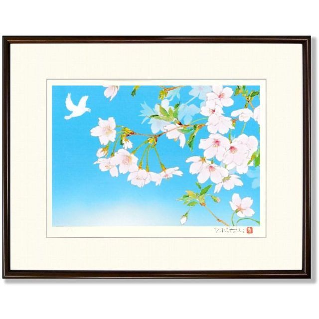 ★ 吉岡浩太郎『朝日にひらく・大衣』ジクレー・風景画　桜　開花