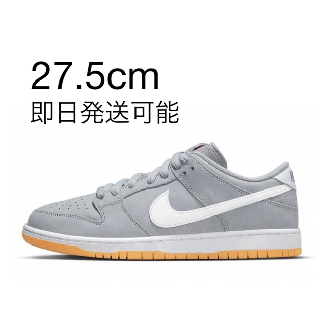 NIKE SB DUNK LOW PRO ISO 27.5cm ナイキ ダンク