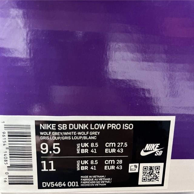 NIKE(ナイキ)のNIKE SB DUNK LOW PRO ISO 27.5cm ナイキ ダンク メンズの靴/シューズ(スニーカー)の商品写真
