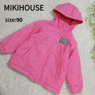 ミキハウス(mikihouse)のMIKIHOUSE ミキハウス　中綿ジャケット　ジャンパー　リバーシブル　ロゴ(ジャケット/上着)