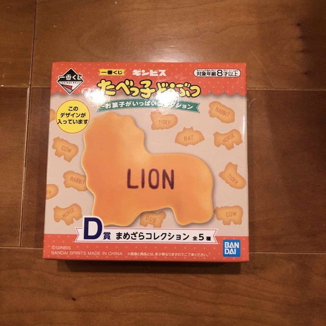 BANDAI(バンダイ)のたべっ子どうぶつ一番くじ　まめざらコレクション インテリア/住まい/日用品のキッチン/食器(その他)の商品写真