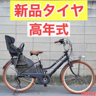 ブリヂストン(BRIDGESTONE)の電動自転車 ブリヂストン hydee 電動アシスト 子供乗せ 3103102(自転車本体)