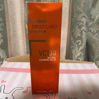 ドクターシーラボ(Dr.Ci Labo)のドクターシーラボ VC100ホットピールクレンジングゲルEX 150g 新品未開(クレンジング/メイク落とし)