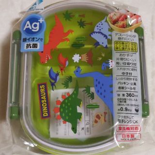 新品キッズ恐竜弁当箱(その他)