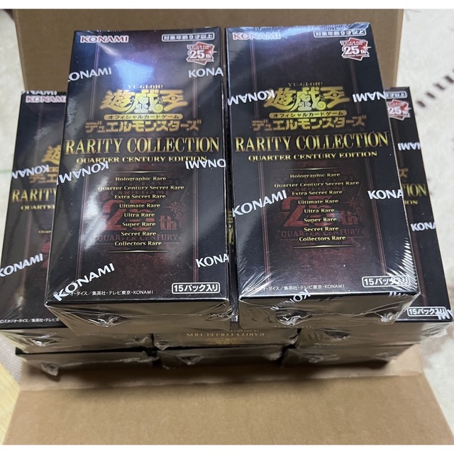 お買い得!】 新品 遊戯王 レアリティコレクション25th 8BOX 未開封