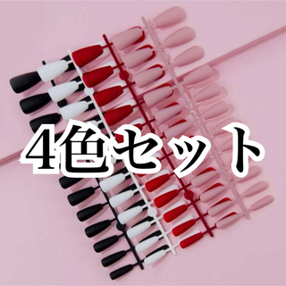 ネイルチップ つけ爪 赤 黒 白 ピンク マット シンプル ワンカラー 韓国