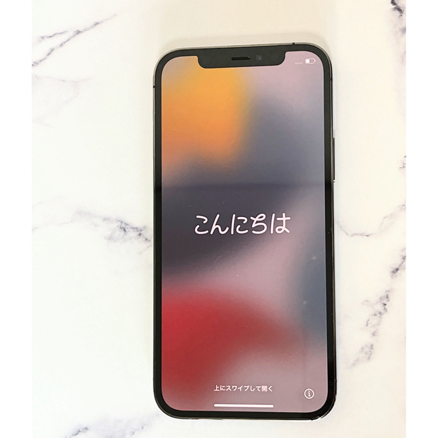 iPhone 12 pro  ※箱のみの出品です！