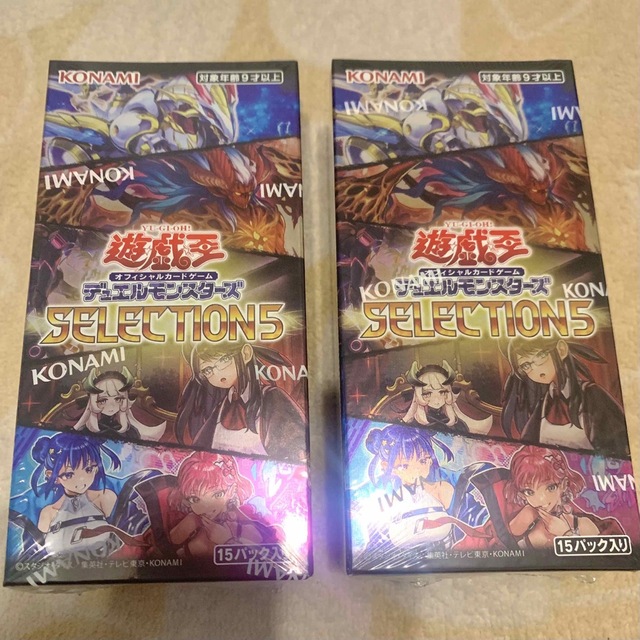 遊戯王 Selection5 2BOX  シュリンク付き 未開封