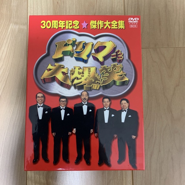 ドリフ大爆笑～30周年記念★傑作大全集～DVD-BOX 2枚