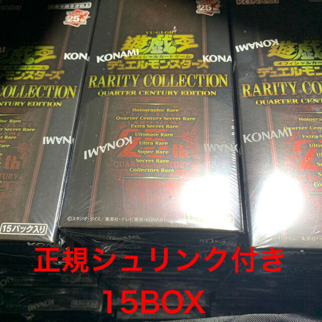 小物などお買い得な福袋 - 遊戯王 値下 15BOX EDITION- CENTURY -QUARTER COLLECTION RARITY Box+デッキ+パック 小物などお買い得な福袋 - 遊戯王 値下 15BOX EDITION- CENTURY -QUARTER COLLECTION RARITY Box+デッキ+パック