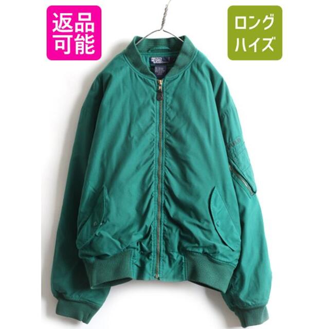 【☆カッコよさの極み☆】Schott ジャケット2XL 緑 破格のオーバーサイズ