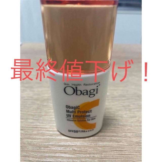 Obagi(オバジ)のオバジC マルチプロテクト　UV乳液30ml コスメ/美容のスキンケア/基礎化粧品(乳液/ミルク)の商品写真