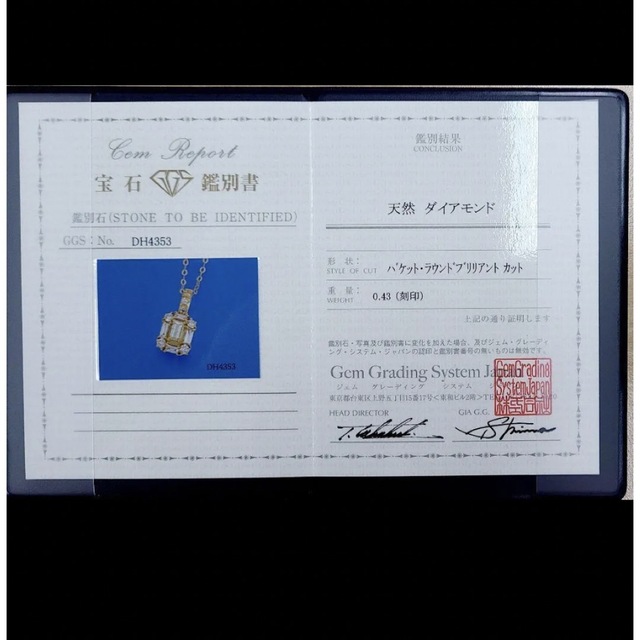 スクエア デザイン!0.43ct ダイヤモンド K18YG ネックレス 人気
