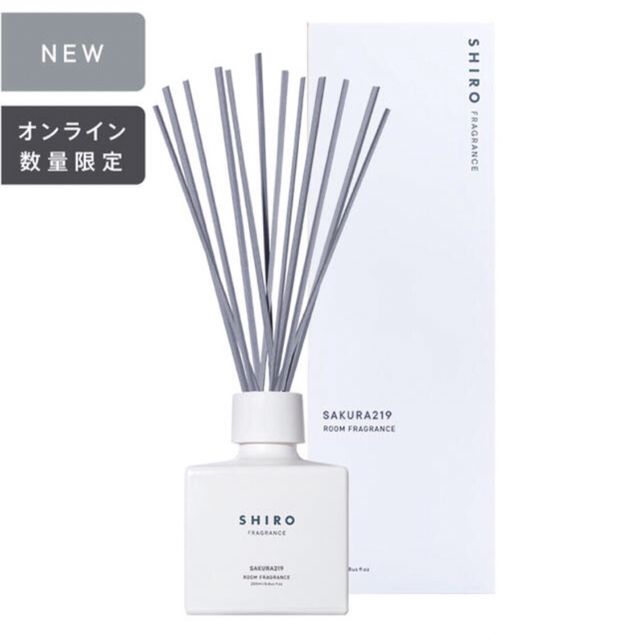 SHIRO さくら219ルームフレグランス 200mL 完売品