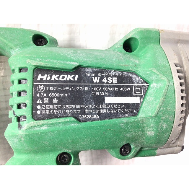 ☆品☆HiKOKI ハイコーキ 100V ボード用ドライバー W4SE ボードドライバー スクリュードライバー 67119 