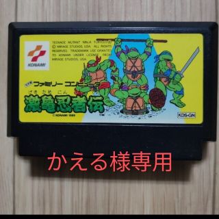 ファミリーコンピュータ  激亀忍者伝  レア(家庭用ゲームソフト)