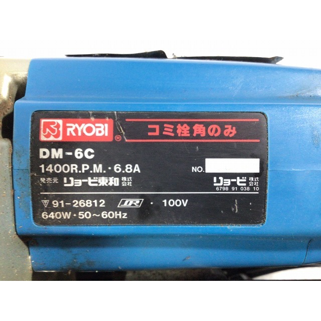 RYOBI - ☆中古品☆RYOBI リョービ コミ栓角のみ DM-6C 角のみ RYOBI - ☆中古品☆RYOBI リョービ コミ栓角のみ DM-6C 角のみ