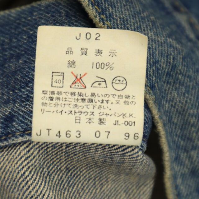 リーバイス 90s 日本製 557 71557-02 デニムジャケット 36 Levi's ビッグE ジージャン メンズ   【220810】綿100％カラー