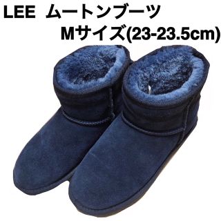 リー(Lee)のLee  ムートンブーツ  ネイビー(ブーツ)