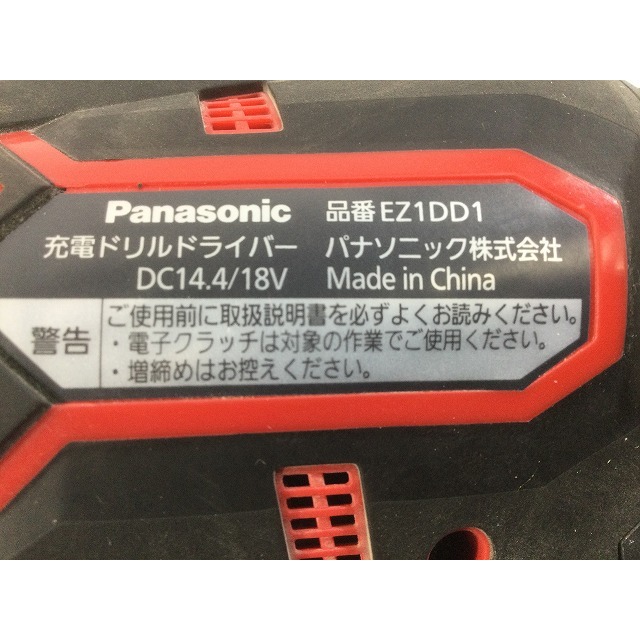 ☆美品☆Panasonic パナソニック EXENA 18V 充電ドリルドライバー EZ1DD1J18D-R バッテリー2個(18V 5.0Ah) 充電器 ケース付き 67709 8