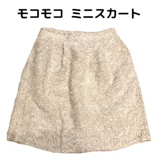 【新品】モコモコ  ミニスカート  ベージュ(ミニスカート)