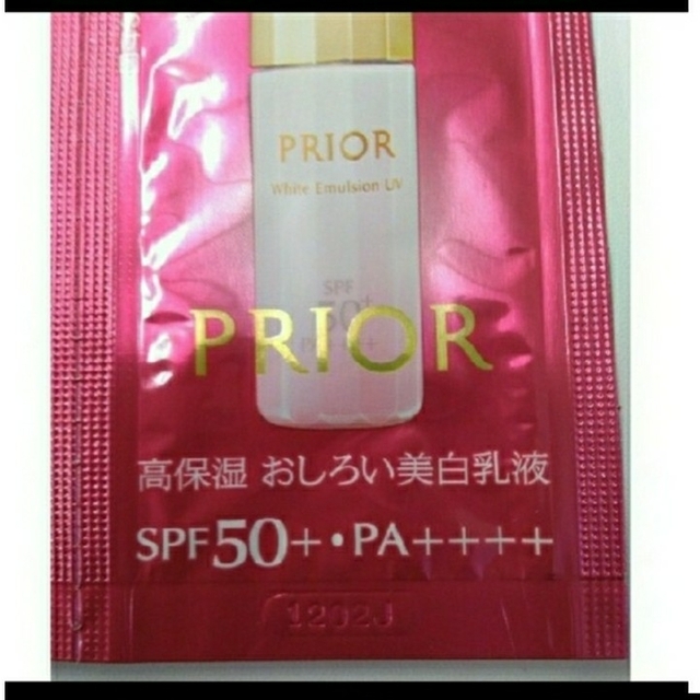 PRIOR プリオール 薬用高保湿化粧水&高保湿おしろい美白乳液 サンプル 30個の通販 by カレー|プリオールならラクマ プリオール サンプル おしろい美白乳液 資生堂 スキンケア 化粧水 乳液