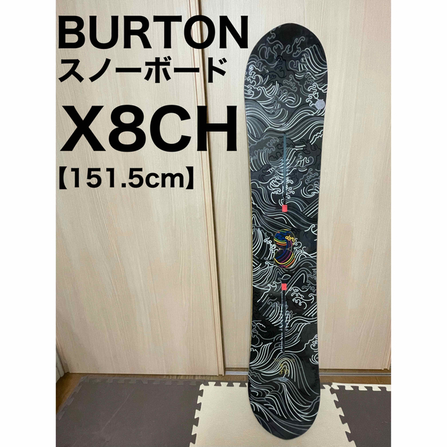 レア?!☆ 【特価】BURTON ANTLER バートン 157.5 スノーボード
