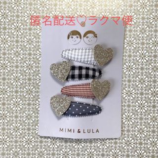 ボンポワン(Bonpoint)のMIMI&LULA ♡ ヘアアクセサリー ヘアピン ハート チェック(その他)