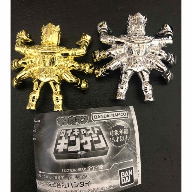 BANDAI(バンダイ)のキン肉マンダイキャストキンケシ3 アシュラマン金・銀セットバージョン エンタメ/ホビーのフィギュア(アニメ/ゲーム)の商品写真