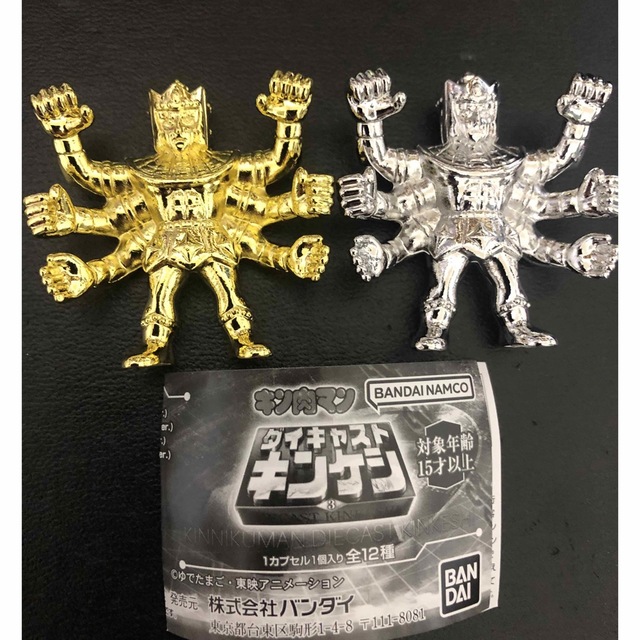 BANDAI(バンダイ)のキン肉マンダイキャストキンケシ3 アシュラマン金・銀セットバージョン エンタメ/ホビーのフィギュア(アニメ/ゲーム)の商品写真