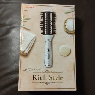 テスコム(TESCOM)のコードレスホットブラシ　Rich Style(ヘアアイロン)