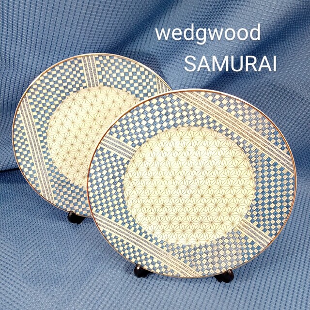WEDGWOOD ウェッジウッド SAMURAIサムライ プレート2枚セット