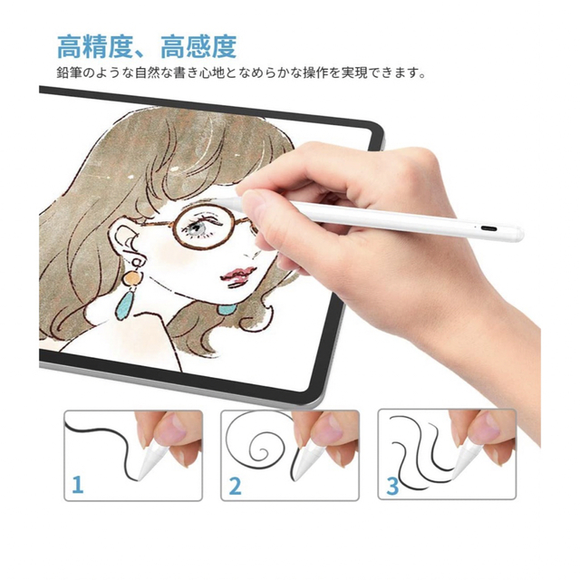 【売り尽くし✨】極細 タッチペンiPad 「2018年以降のiPad専用ペン」