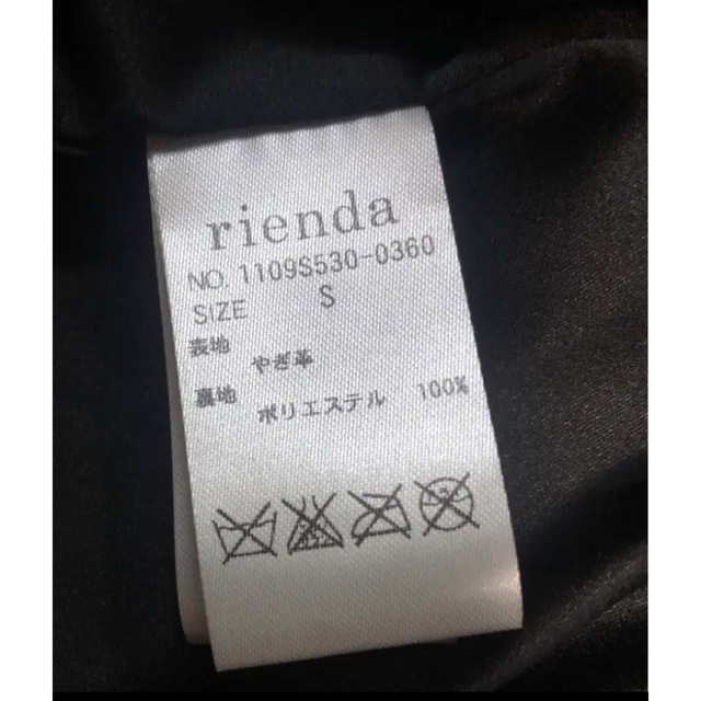 rienda(リエンダ)のリエンダ　ライダース レディースのジャケット/アウター(ライダースジャケット)の商品写真