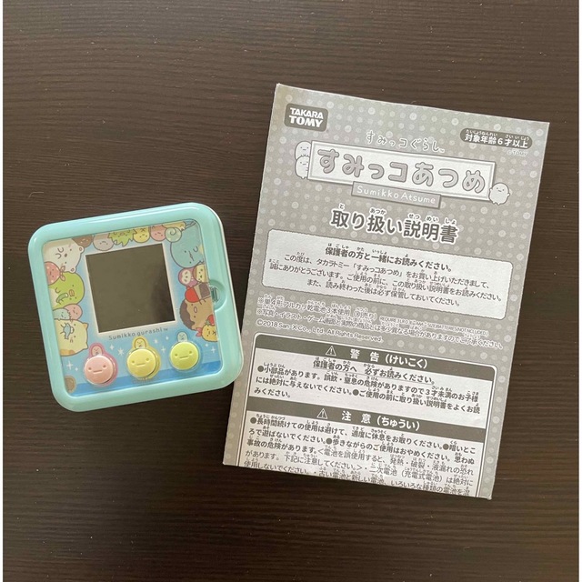 Takara Tomy(タカラトミー)のすみっこあつめ（単4電池３本付） エンタメ/ホビーのゲームソフト/ゲーム機本体(携帯用ゲーム機本体)の商品写真