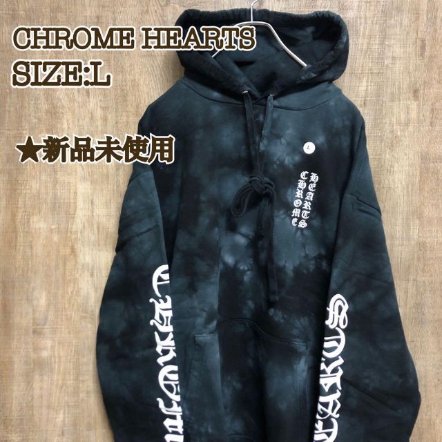 ベビーグッズも大集合 Chrome Hearts 【希少 新品未使用】クロムハーツ