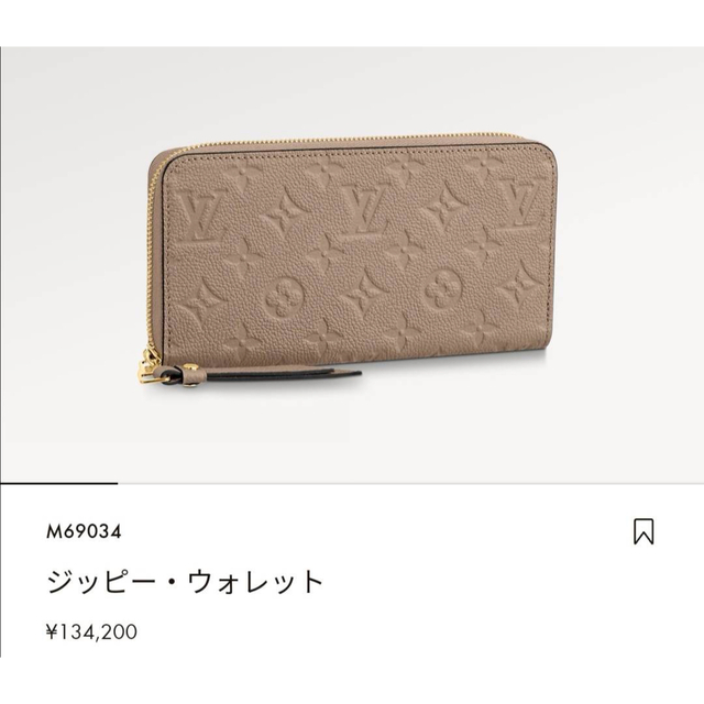 新発売】 LOUIS コインケース 財布 新品未使用・ルイヴィトン