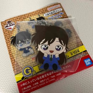 メイタンテイコナン(名探偵コナン)の名探偵コナン　一番くじ　G賞(キャラクターグッズ)