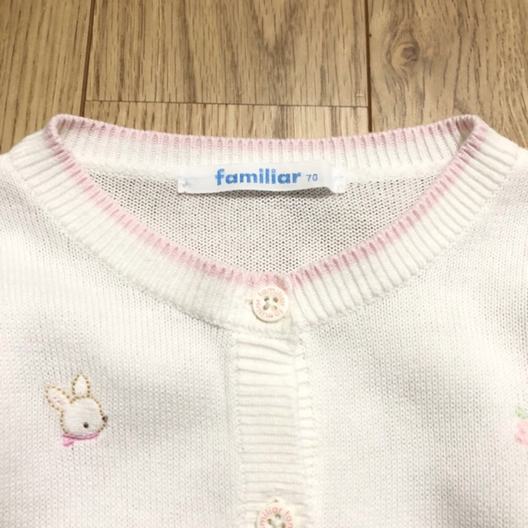 familiar(ファミリア)の【美品】familiar ファミリア 白 ベビー ニットカーディガン 70 キッズ/ベビー/マタニティのベビー服(~85cm)(カーディガン/ボレロ)の商品写真